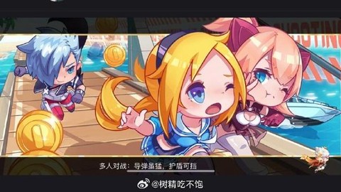 天天酷跑怎么成为高手[图2]
