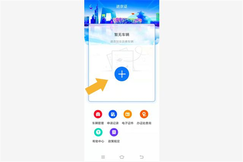 北京交警[图4]