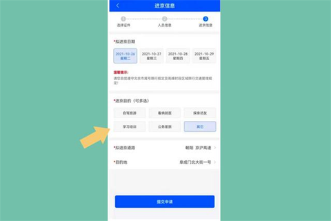 北京交警[图9]