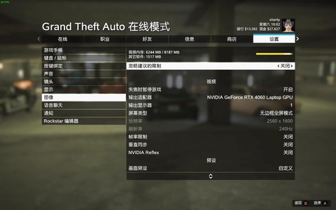 极品飞车15怎么存档[图1]