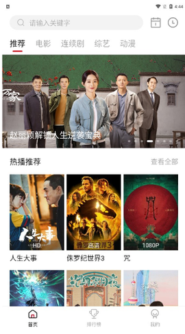 乐剧影视[图2]