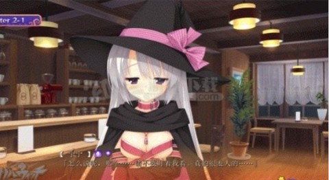 魔女的夜宴完整版图2