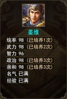 群雄时代[图5]