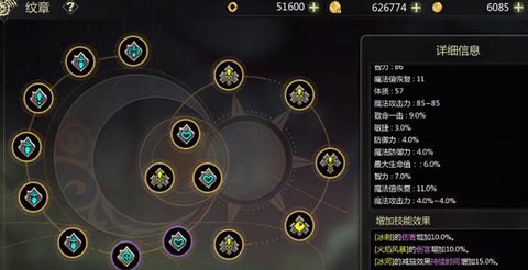 龙之谷如何获得纹章[图2]