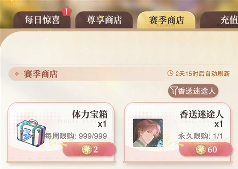 花与绯想[图5]