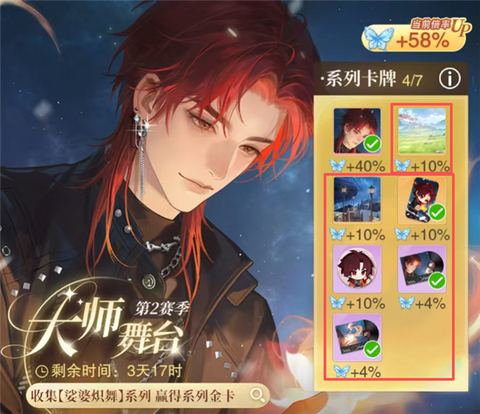 花与绯想[图6]