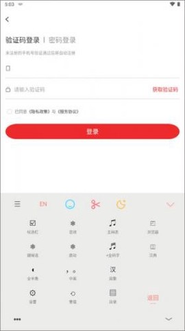 小鹤音形[图3]