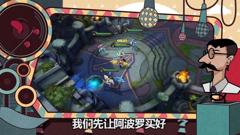 英魂之刃天灾是什么