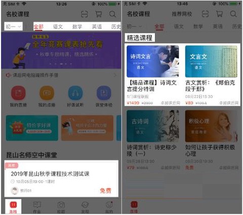 课后网[图2]