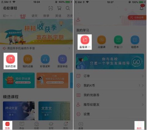 课后网[图3]