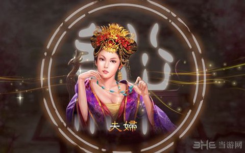 三国志13如何快进