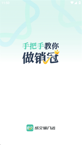 成交输入法[图1]