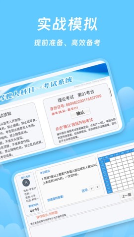 驾照课堂图1