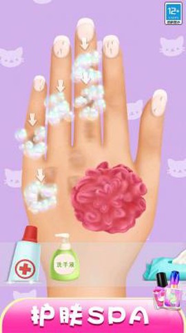 美甲造型师图1