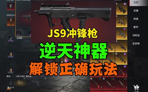 使命召唤9怎么打开[图2]