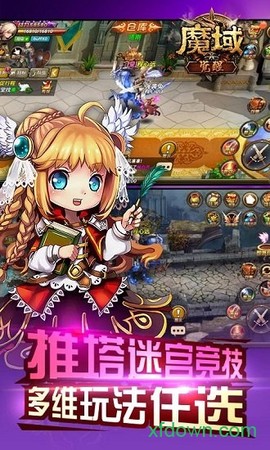 魔域归来[图1]