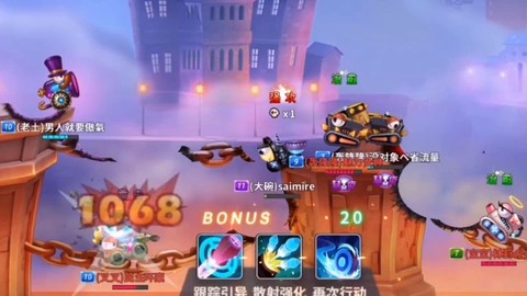 弹射坦克王图3