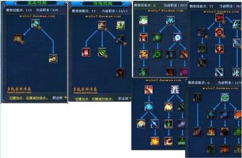 武林外传怎么得体力