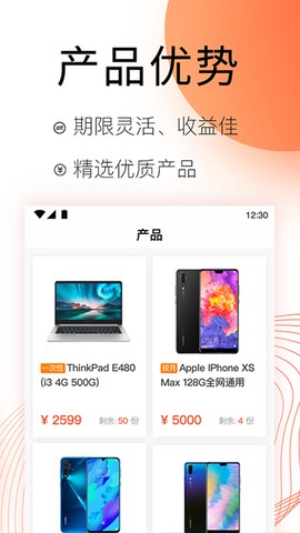 麦子租赁[图1]