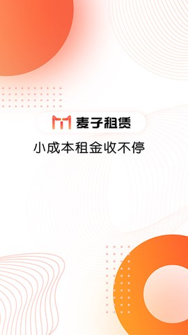 麦子租赁图2