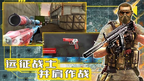 和平远征英雄图3