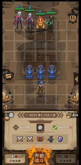求和之路[图4]