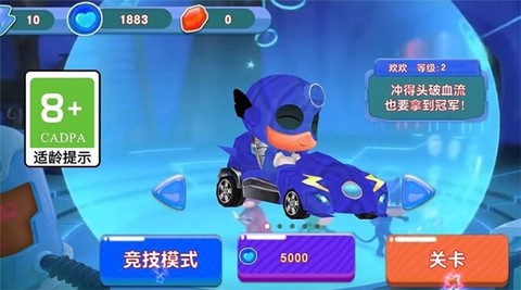 彩虹太空猫图1