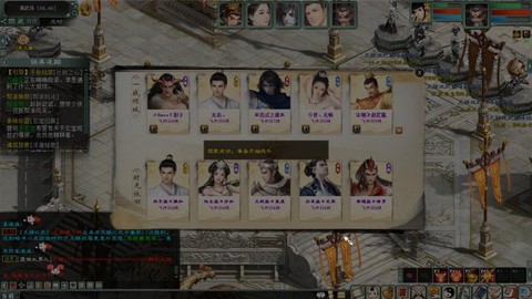 大话2新手玩什么职业
