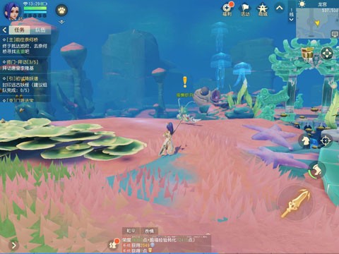 梦幻西游三维版[图2]