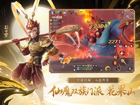 梦幻西游三维版图3