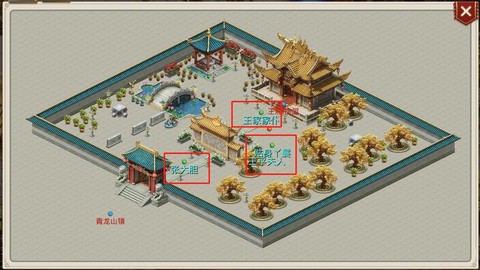 问道手游怎么进居所[图1]
