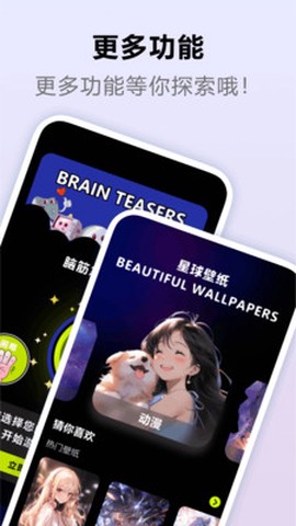快乐星球[图2]