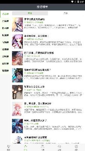 欢乐书客[图2]