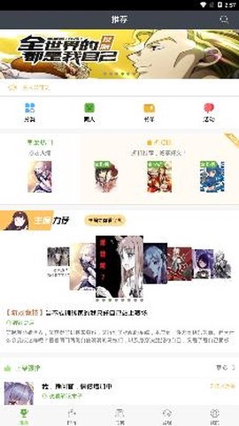 欢乐书客[图3]