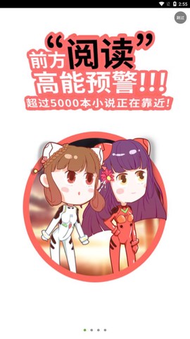 欢乐书客图1