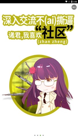 欢乐书客图3