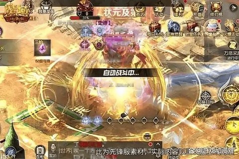 魔域口袋版如何升级快