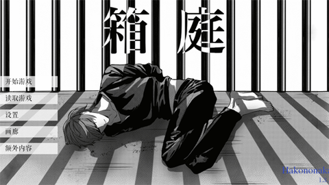 将谋三国志：攻城图3