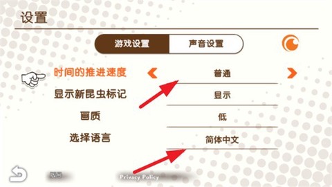 蜡笔小新我与博士的暑假单机版图2