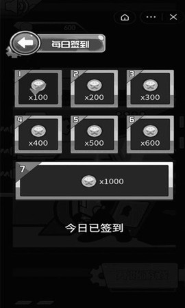 贪婪外星人[图1]