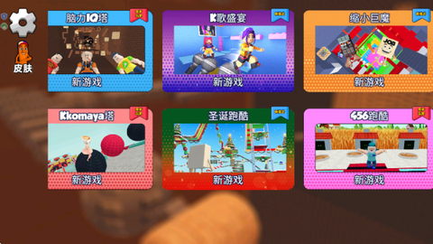 高塔攀登挑战图1