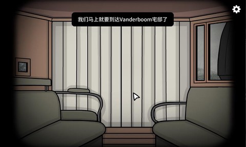 湖之仆从试玩版[图1]