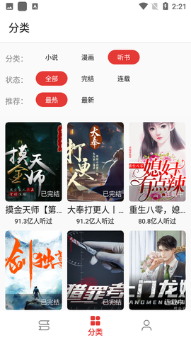 奇酷阅读[图1]