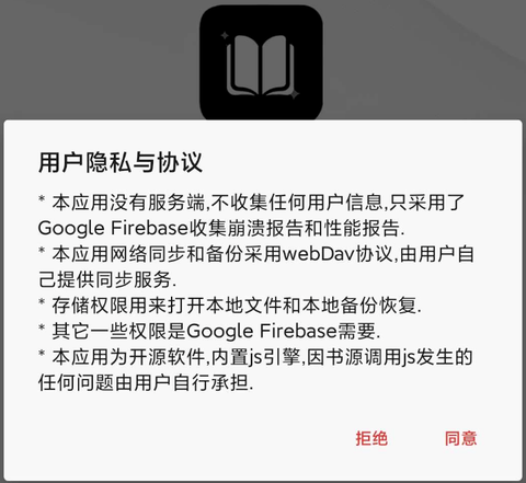 奇酷阅读[图2]