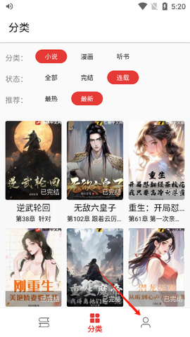 奇酷阅读[图3]