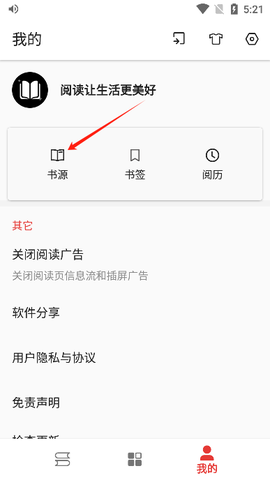 奇酷阅读[图4]