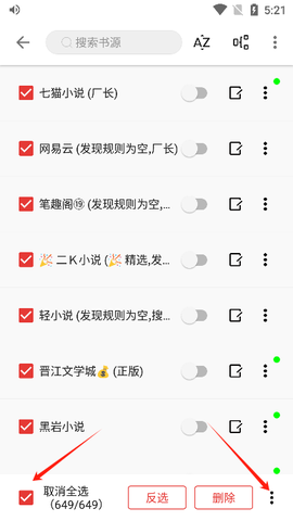 奇酷阅读[图5]