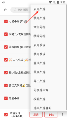 奇酷阅读[图6]