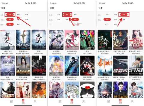 奇酷阅读[图7]