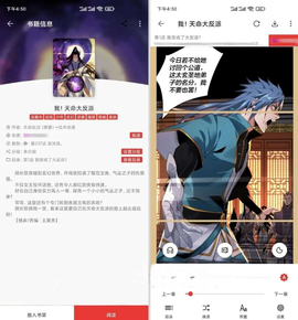 奇酷阅读[图9]